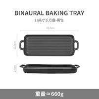 Длинная полоса большая черная