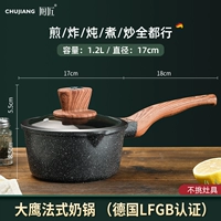 Hua Ling Big Eagle Series-Milk Pot 【16см】 полосовая обложка