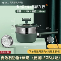 Molis Nordic Milk Counting+Steamer Grid