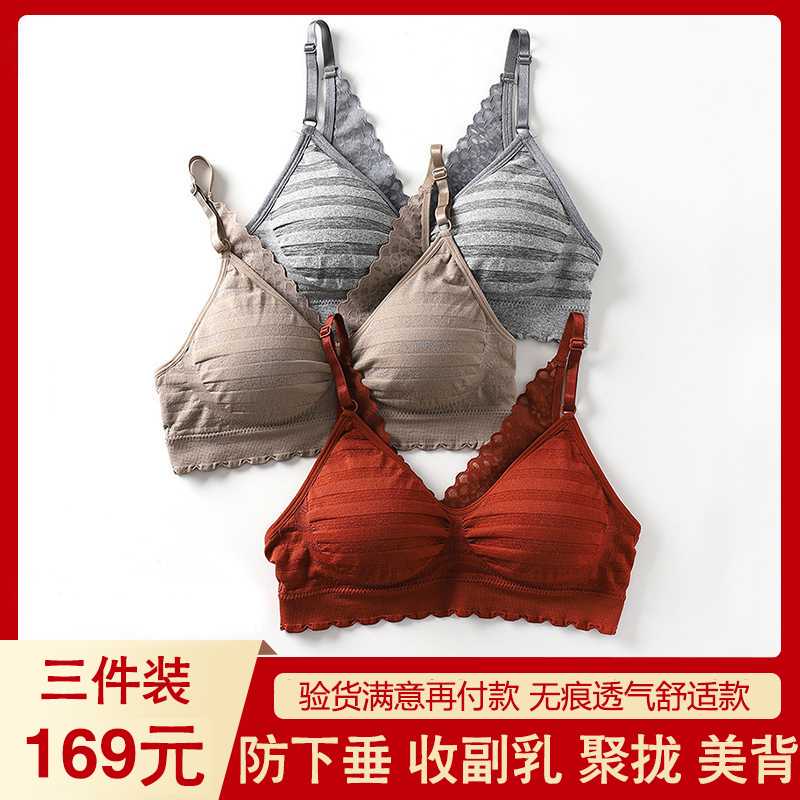 Yunmin Han Xini Baoxiang Clothing, Plump yet Not Greasy Women's Bra with Beautiful Back, Adjustable Shoulder Straps, Seamless and Without Underwire