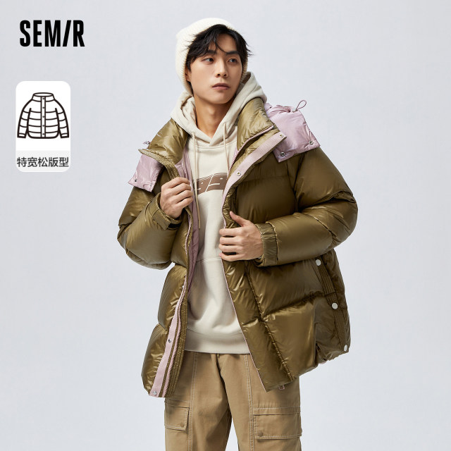 Semir down jacket men's winter oversize fashionable casual thick hooded jacket shiny style ໃຫມ່