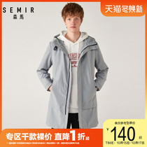 (Clearance) senma windbreaker men 2019 Winter new fashion hooded long coat handsome