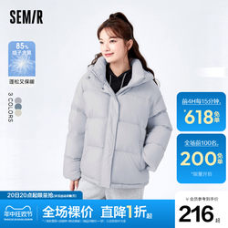 [ຈັດສົ່ງຈາກຮ້ານ] Semir down jacket women's hooded basic 2022 winter oversize bread jacket versatility ຮູບແບບໃຫມ່