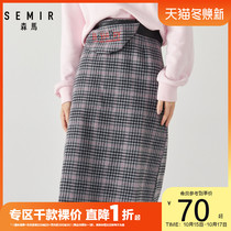 Samarage skirt women 2019 Winter new color letter commuter skirt