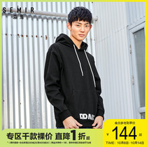 Senma Mens Sweats 2019 Winter New Print Hooded Sweater Plus Velvet Comfortable Handsome Korean Top Jacket