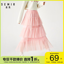 Semir skirt women Winter 2019 New loose long skirt cascading mesh dress women pink cake skirt