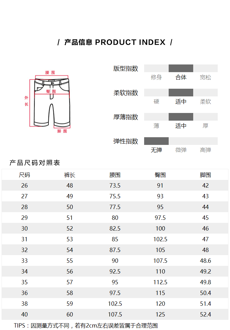 Senma quần short nam mùa hè quần short cotton mới Hồng Kông gió quần nam đẹp trai quần năm quần nam - Crop Jeans quần lửng nam