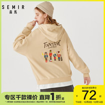 Semir fake two pieces stitching sweater women 2019 Winter new color color embroidery oversize loose hooded top