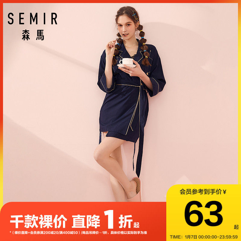 Semir robes female autumn pajamas home clothes girls thin Korean version of sexy cardigan constellation bathrobe bathrobe casual summer