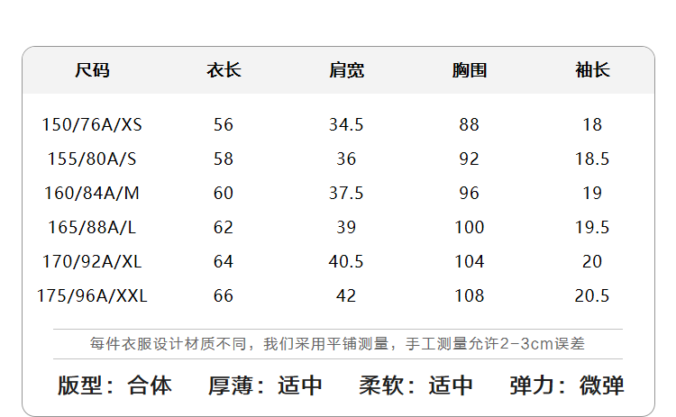 森马 男女款 短袖T恤 图19