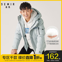 Clearance Senma mens down jacket winter loose hooded letter printing embroidery warm jacket tooling style
