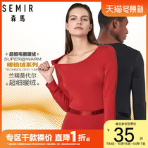 Senma mens underwear autumn clothes womens one-piece coat Modal warm base cotton sweater couple autumn and winter thin