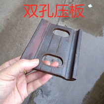 Double-hole pressure plate crane track special pressure plate wagon steel plate pressure plate welding type steel rail connection plate
