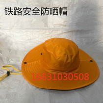 Manufacturer direct sale railway safety sun protection hat safety protective cap light protection hat railway equipment