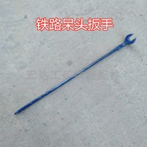 Extended railway wrench 36mm 46mm open end wrench 1 2 meters 1 5 meters dumb head wrench railway tools