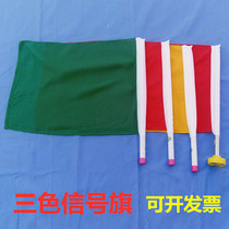 Railway Red Yellow Green Tricolour Signal Flag Safety Protection Flag Tuning Car Signal Flags Magnetic Flagpole
