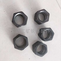 Hollow anchor bolt nut grouting anchor rod special nut coal mine nut m25 m30 spot supply