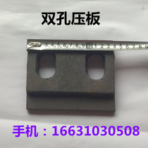 Ball Mill cast iron double hole pressure plate QU100 railway track pressure plate coke quenching car track pressure plate double hole track pressure plate