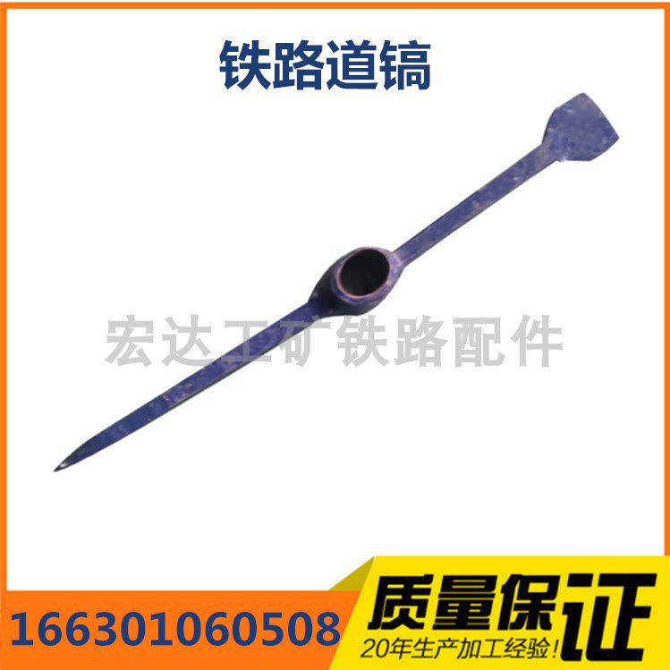 Railway special Dao-pick stone slag pick track construction with tool big head pick to clear the road scum spot with Dao pick spot