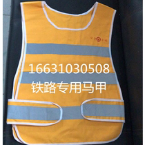 Railway Reflective Waistcoat Yellow Safety Vest Railway Construction Waistcoat Night Reflective Clothing Waistcoat Protective Clothing