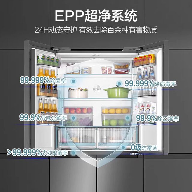 Haier BCD-516WGHTDB9GYU1 ultra-thin zero-embedded household air-cooled refrigerator first-class refrigerator