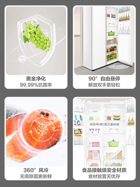 Leader/Commander Bcd-618Wglssedw9 Side-By-Side Frost-Free Inverter Refrigerator for Home Use