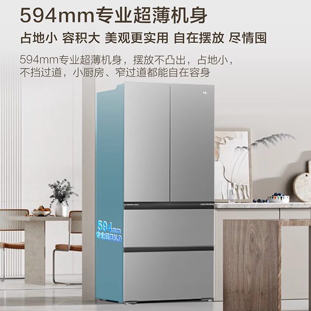 Haier Bcd-500Wghfdedh9U1 French First-Class Ultra-Thin Household Air-Cooled Frost-Free Refrigerator