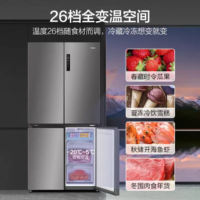 Haier BCD-516WGHTDB9GYU1 ultra-thin zero-embedded household air-cooled refrigerator first-class refrigerator