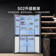 Commander LTD-510WS9U1 Yuejilanren 510 cross four-door ultra-thin first-class household refrigerator