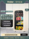 Haier Ice Bar 92-Liter Home Living Room Tea and Beverage Cabinet Office Fresh-Keeping Cabinet Stylish Refrigerated Small Refrigerator