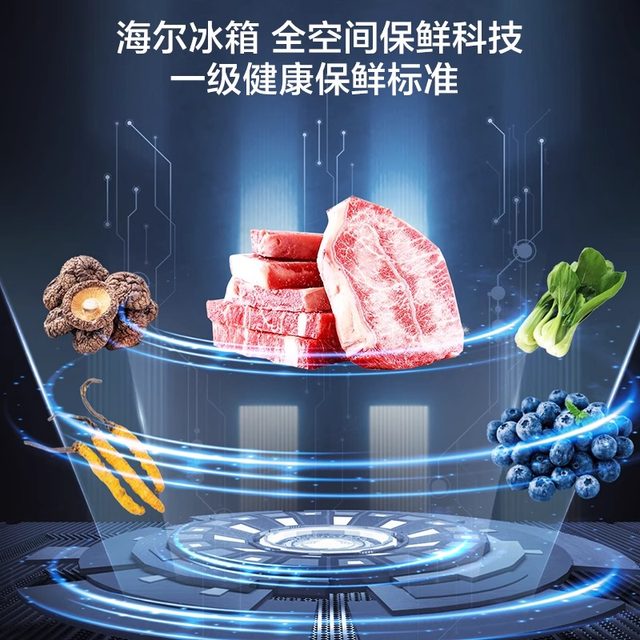 Haier BCD-540WGHTD14GPU1 ultra-thin zero-embedded cross air-cooled frost-free inverter refrigerator