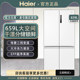 Haier Bcd-659Wghtde5Wvu1 First-Class Energy Efficiency Large-Capacity Household Air-Cooled Frost-Free Refrigerator