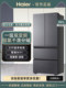 Haier Bcd-481Wghfdb9S9U1 Ultra-Thin Zero-Embedded French-Style First-Class Energy-Efficiency Air-Cooled Refrigerator