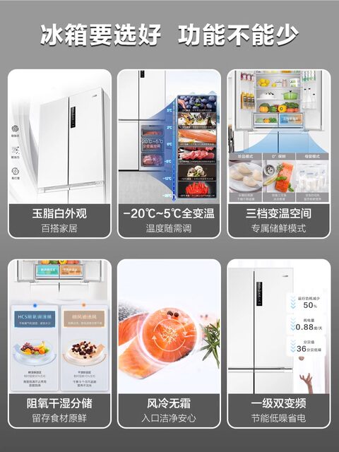 [Zero-Embedded Ultra-Thin] Commander 502L Cross-Door Four-Door Frost-Free Built-In Refrigerator for Home Use, Produced by Haier