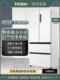[Zero-Inset New Product] Haier 500L French-Style Multi-Door White Built-In Refrigerator, Frost-Free, Ultra-Thin for Home Use