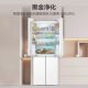 Haier BCD-418WGHTDB9WVU1 double-open four-door 418L ultra-thin zero-embedded first-class refrigerator