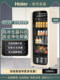 [New Product]Haier 200-Liter Vitality Ice Bar Stylish Home Beverage Cabinet Small Refrigerator for Living Room Office Tea