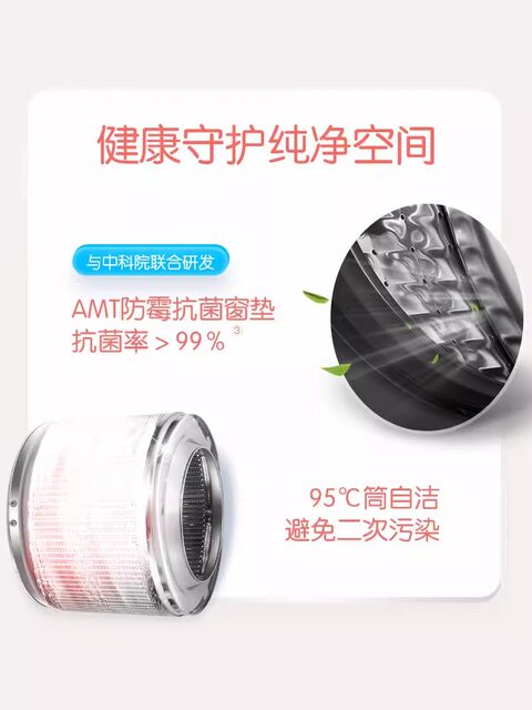 Haier EGM30717MAX1U1 small maternal and infant fully automatic wall-mounted roller 3kg