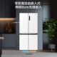 Haier BCD-540WGHTD14GPU1 ultra-thin zero-embedded cross air-cooled frost-free inverter refrigerator