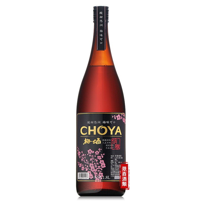 CHOYA俏雅梅酒国产版与进口版有何区别？低度微醺口感如何？-梅酒-淘宝好物网