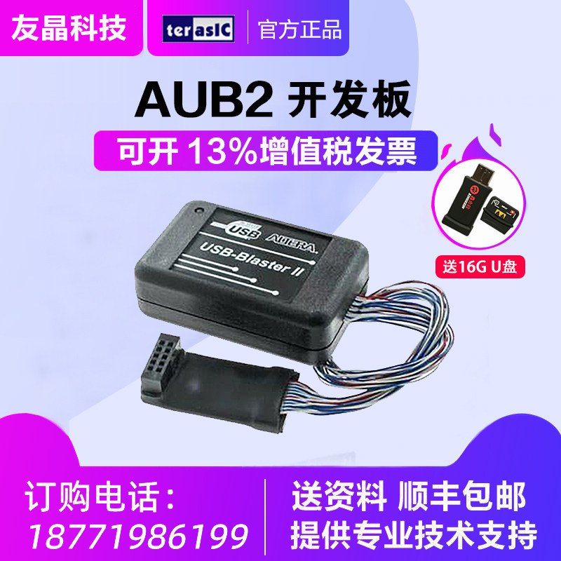 Friend Crystal USB-Blaster II Download Cable download wire instrumental PL-USB2-BLASTER original dress