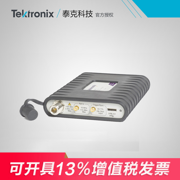 Tektronix Tektronix USB real-time spectrum analyzer RSA306B 9kHz-6 2GHz with WIFI function