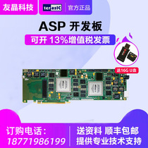 Altera Stratix V Advanced Systems Development Kit Master ASP