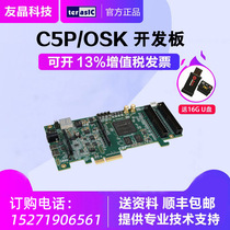 Terasic Altera C5P OSK Development Board Cyclone V original SF