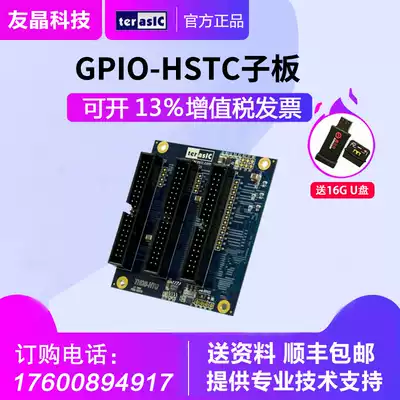 Taiwan Youjing Altera GPIO-HSTC daughter board HTG extension HSMC with DE2-115 DE4 TR4