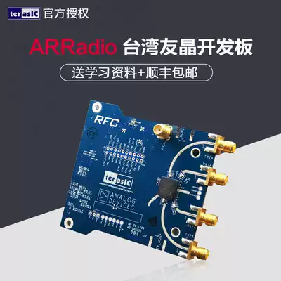 Terasic Taiwan Youjing board Altera ARRadio development board SF authorized