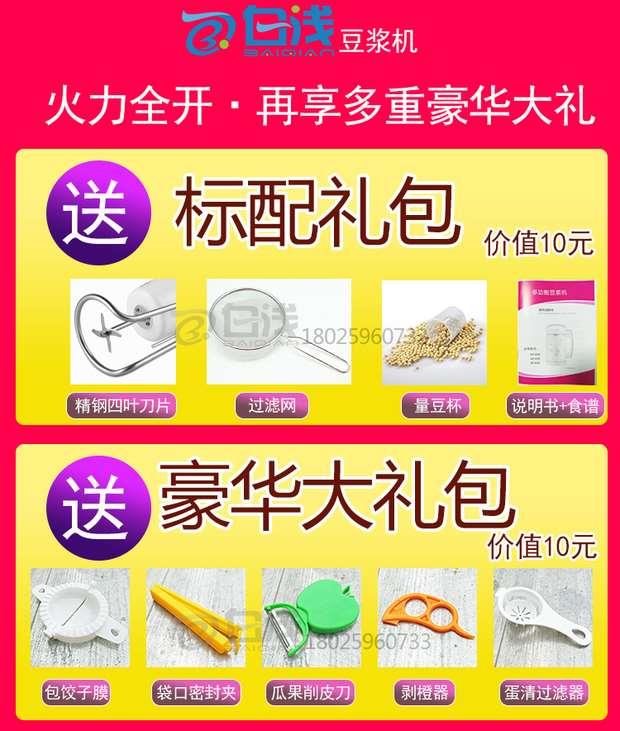 làm sữa hạt bằng máy xay sinh tố Đậu luộc tự động tại nhà sẽ không có bộ lọc làm nóng máy đa năng ép gạo ép trái cây và nước ép rau quả máy làm sữa đậu nành may lam sua dau nanh