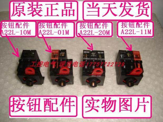 A22L-10M A22L-10M A22L-01M A22L-11M A22L-20M -T2 -T2 -T2 02M on the same day