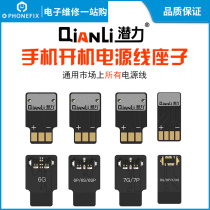 Potential battery connection board 6 6p 6s 6sp 7 7p 8 8p X XS repair power cord connection board