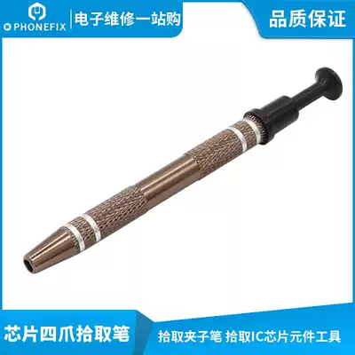 Chip four-CLAW pickup pen manual tool pickup clip pen pick-up IC chip component tool claw pen